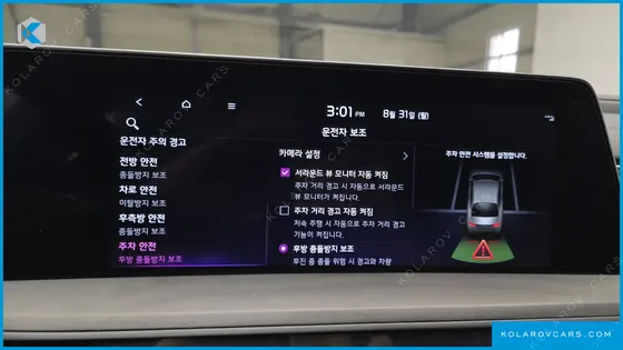 KIA K8 SIGNATURE