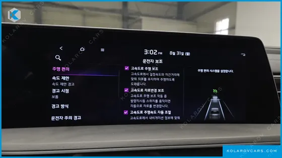 KIA K8 SIGNATURE