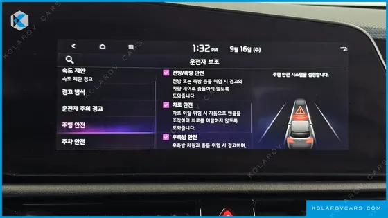 KIA NIRO EARTH