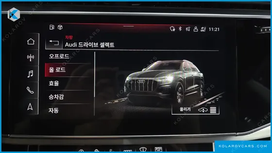 AUDI Q8 50 TDI QUATTRO PREMIUM
