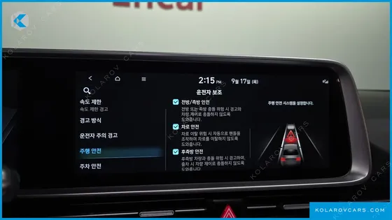 HYUNDAI IONIQ 6 LONG RANGE AWD
