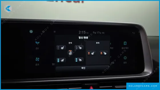 HYUNDAI IONIQ 6 LONG RANGE AWD