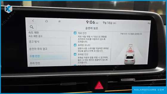 HYUNDAI IONIQ 6 LONG RANGE