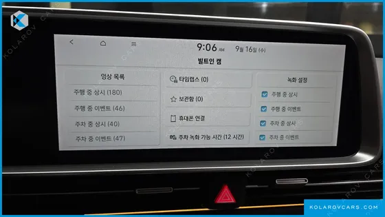 HYUNDAI IONIQ 6 LONG RANGE