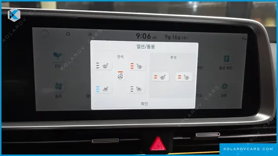 HYUNDAI IONIQ 6 LONG RANGE