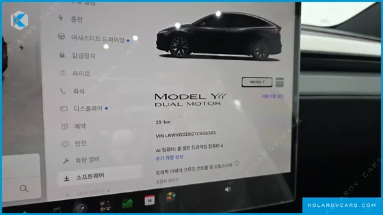 TESLA MODEL Y L LONG RANGE AWD