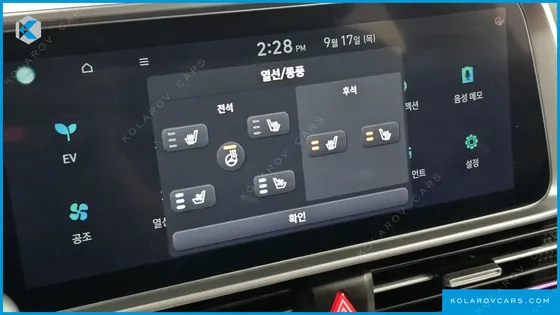 HYUNDAI IONIQ 6 LONG RANGE AWD