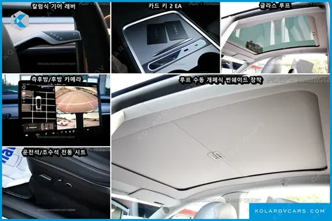 TESLA MODEL Y LONG RANGE AWD