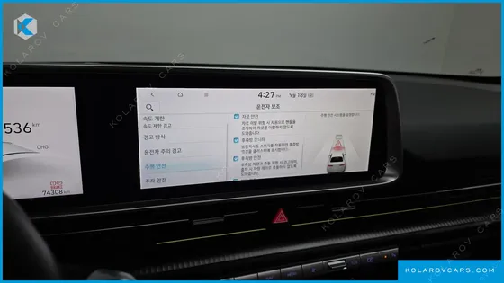 HYUNDAI IONIQ 6 LONG RANGE