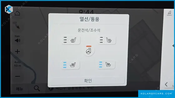 HYUNDAI IONIQ 6 LONG RANGE