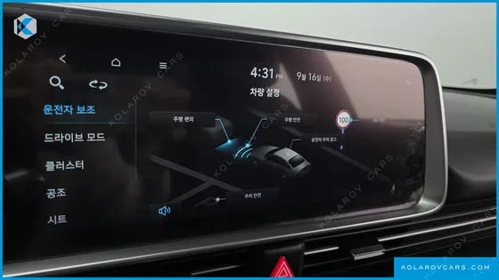 HYUNDAI IONIQ 6 LONG RANGE