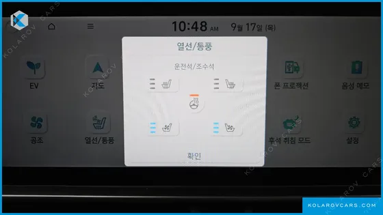 HYUNDAI IONIQ 6 LONG RANGE