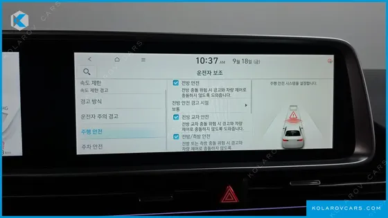 HYUNDAI IONIQ 6 LONG RANGE