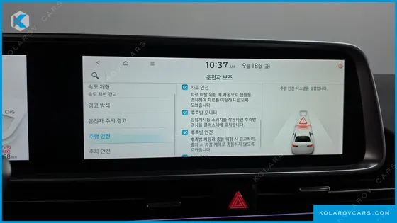 HYUNDAI IONIQ 6 LONG RANGE