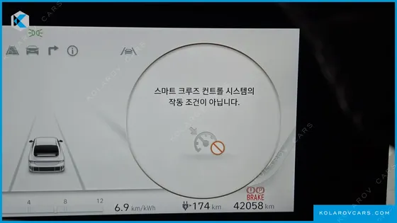HYUNDAI IONIQ 6 LONG RANGE