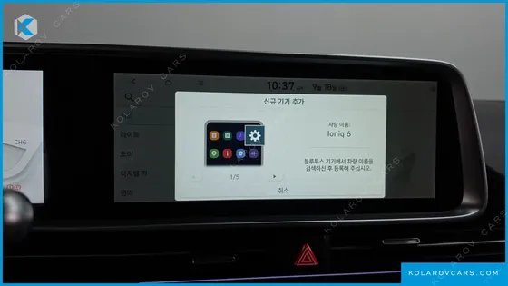 HYUNDAI IONIQ 6 LONG RANGE