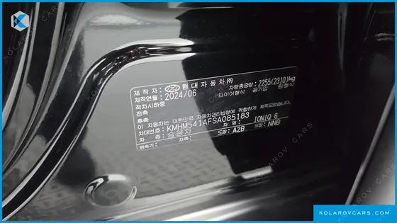 HYUNDAI IONIQ 6 LONG RANGE
