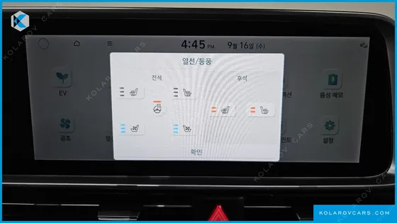 HYUNDAI IONIQ 6 LONG RANGE AWD