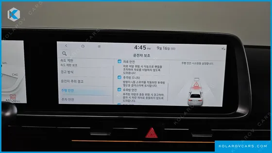 HYUNDAI IONIQ 6 LONG RANGE AWD