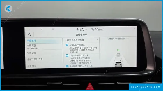 HYUNDAI IONIQ 6 LONG RANGE AWD
