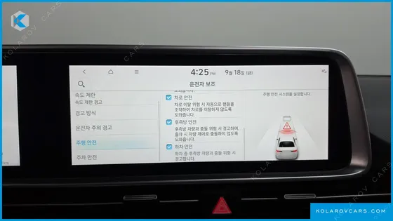 HYUNDAI IONIQ 6 LONG RANGE AWD