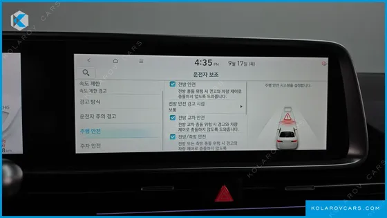 HYUNDAI IONIQ 6 LONG RANGE AWD