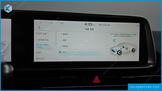 HYUNDAI IONIQ 6 LONG RANGE AWD