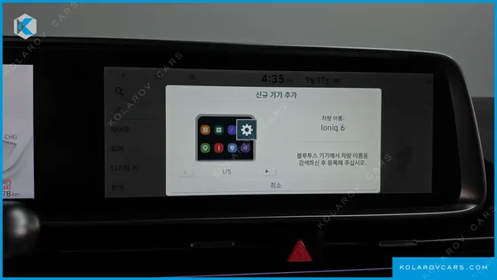 HYUNDAI IONIQ 6 LONG RANGE AWD