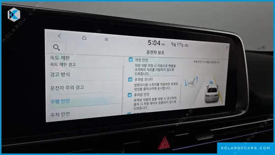 HYUNDAI IONIQ 6 LONG RANGE