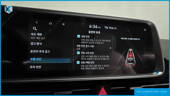 HYUNDAI IONIQ 6 LONG RANGE