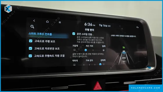 HYUNDAI IONIQ 6 LONG RANGE