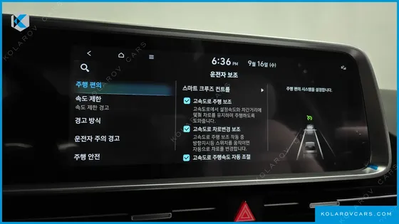 HYUNDAI IONIQ 6 LONG RANGE