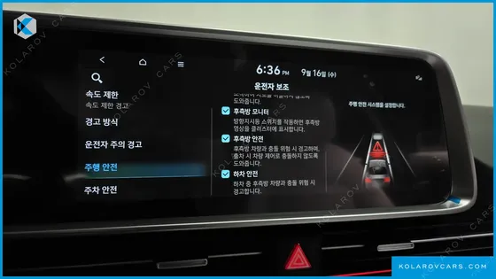 HYUNDAI IONIQ 6 LONG RANGE