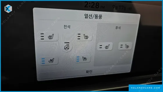 HYUNDAI IONIQ 6 LONG RANGE