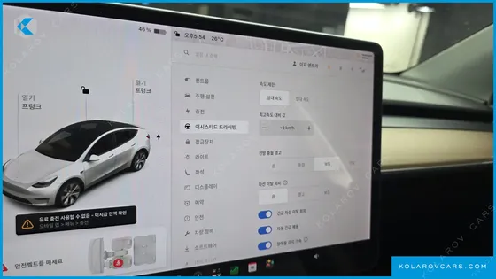 TESLA MODEL Y STANDARD RANGE RWD