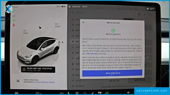 TESLA MODEL Y RWD