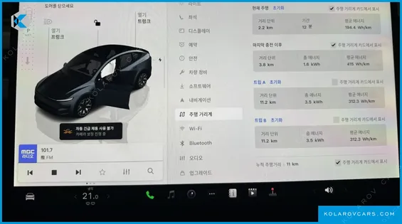 TESLA MODEL Y L LONG RANGE AWD