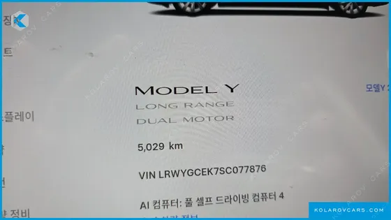 TESLA MODEL Y LONG RANGE AWD