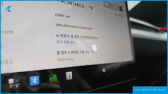 TESLA MODEL Y PREMIUM RWD