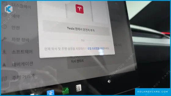 TESLA MODEL Y PREMIUM RWD