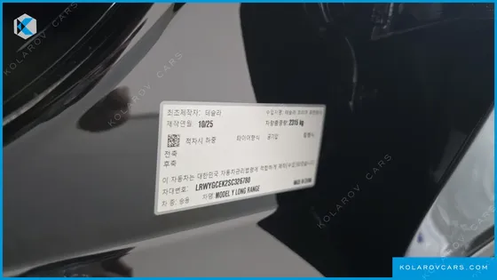 TESLA MODEL Y LONG RANGE AWD
