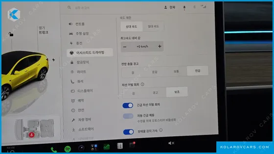 TESLA MODEL Y LONG RANGE AWD