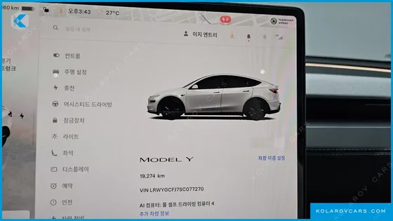 TESLA MODEL Y RWD