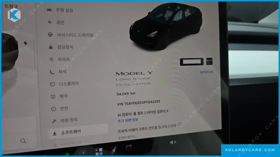 TESLA MODEL Y LONG RANGE AWD