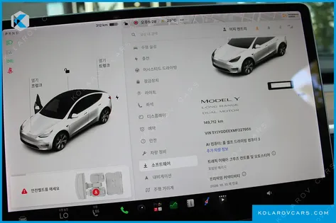 TESLA MODEL Y PREMIUM LONG RANGE AWD