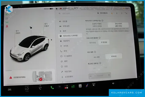 TESLA MODEL Y PREMIUM LONG RANGE AWD