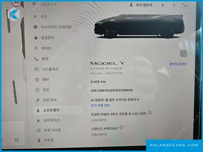 TESLA MODEL Y LONG RANGE AWD