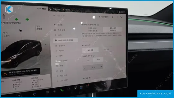 TESLA MODEL Y L LONG RANGE AWD