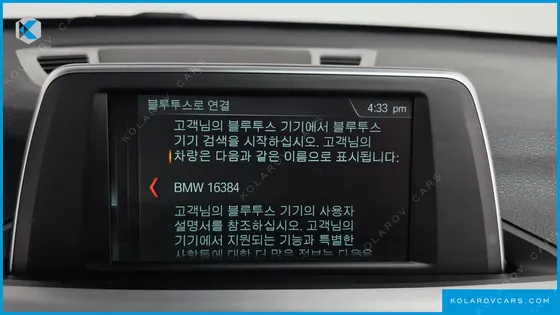 BMW X1 XDRIVE 20I ADVANTAGE