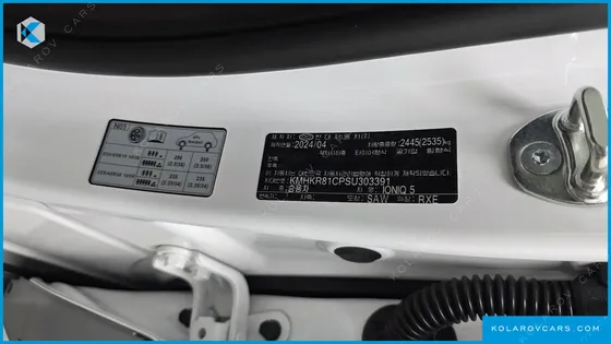 HYUNDAI IONIQ 5 LONG RANGE AWD